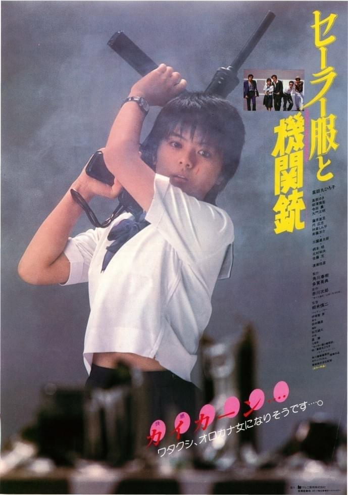 TTG_guru's tweet photo. 2月中に視聴した映画。(面白かった順)
 1.いまを生きる
 2.マダム・イン・ニューヨーク
 3.きっと、うまくいく
 4.セーラー服と機関銃
 5.エンツォ レーサーになりたかった犬とある家族の物語
 6.幸せの教室
 7.マッドマックス：フュリオサ
 8.ニューオーリンズ・トライアル
 9.ぼくたちの奉仕活動 https://t.co/SzqQ3ZtvQ7