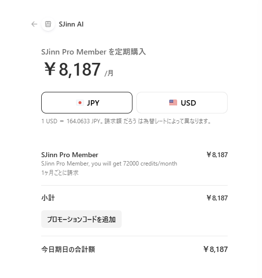 aiehon_aya's tweet photo. 【悲報】26,030円ムダにする
─────────────
Seedance2.0を使いたくてdeevid .aiを契約するも、あまりに出力結果がぜんぶいまいちで悩んでいたところに「SJinn AI」ならSeedance2.0いいかんじとの情報提供があったので追加課金。

あたいの屍むだにすんなよ…🧚ｸﾞﾊｧ https://t.co/b0gWutiTNe