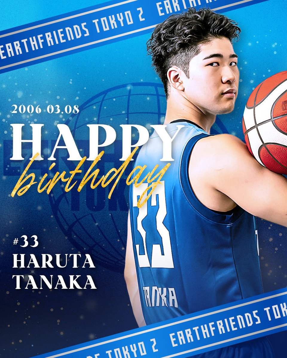 eftokyoz's tweet photo. 【🎂⋆⸜𝐇𝐚𝐩𝐩𝐲 𝐁𝐢𝐫𝐭𝐡𝐝𝐚𝐲⸝⋆🎂】
3月8日 本日は #田中晴大 選手の誕生日です🎉
いつも満面の笑みを振りまいてくれる田中選手☺︎その真面目さと気遣いでチームのサポートをしてくれています✨メンバーからの信頼も厚く、頼りにされている存在！今後の活躍をぜひ期待してください🔥
#東京z https://t.co/UKBPj9mgX4