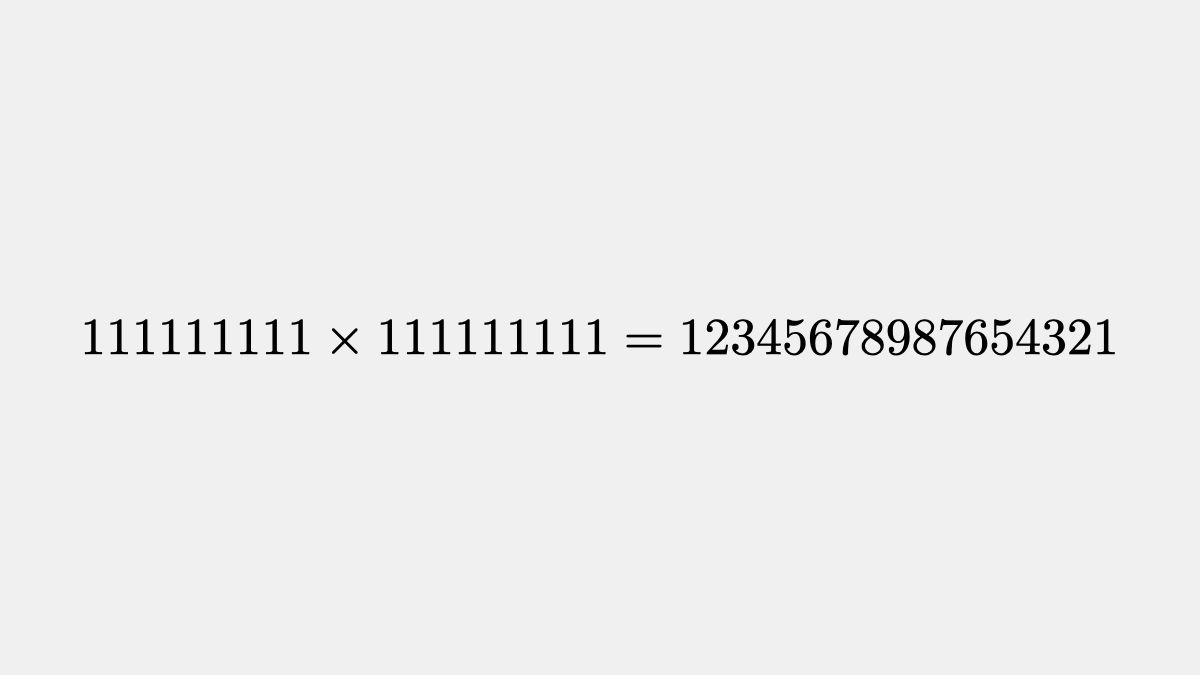 A mathematical palindrome