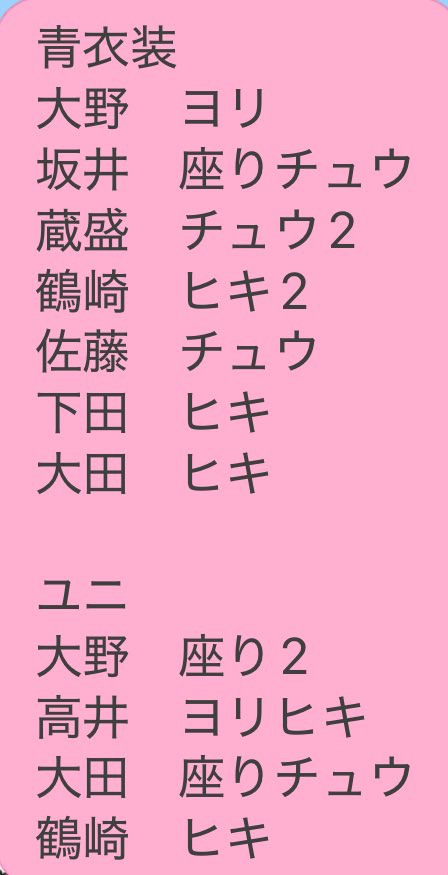 ぷっぷ tweet media