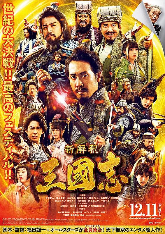 TTG_guru's tweet photo. 2月中に視聴した映画。(面白かった順)
18.パリ、混沌と未来
19.天国からの奇跡
20. TAXI NY
21.ハリウッド・スキャンダル
22.愛唄 約束のナクヒト
23.ミュウツーの逆襲 EVOLUTION
24.新解釈・三國志
25.ロストケア https://t.co/x0VRq3XnNM