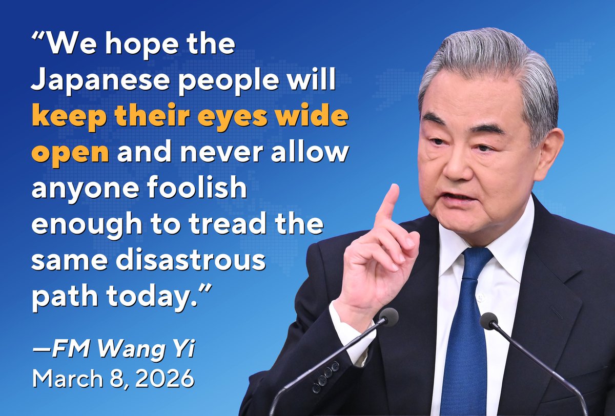 Mao Ning 毛宁 tweet media