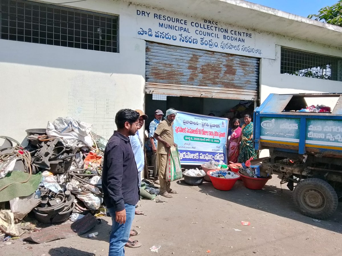 MC_Bodhan's tweet photo. 99 Days Action Plan - Dry Resource Collection at Bodhan Municipality https://t.co/m74queH2V2