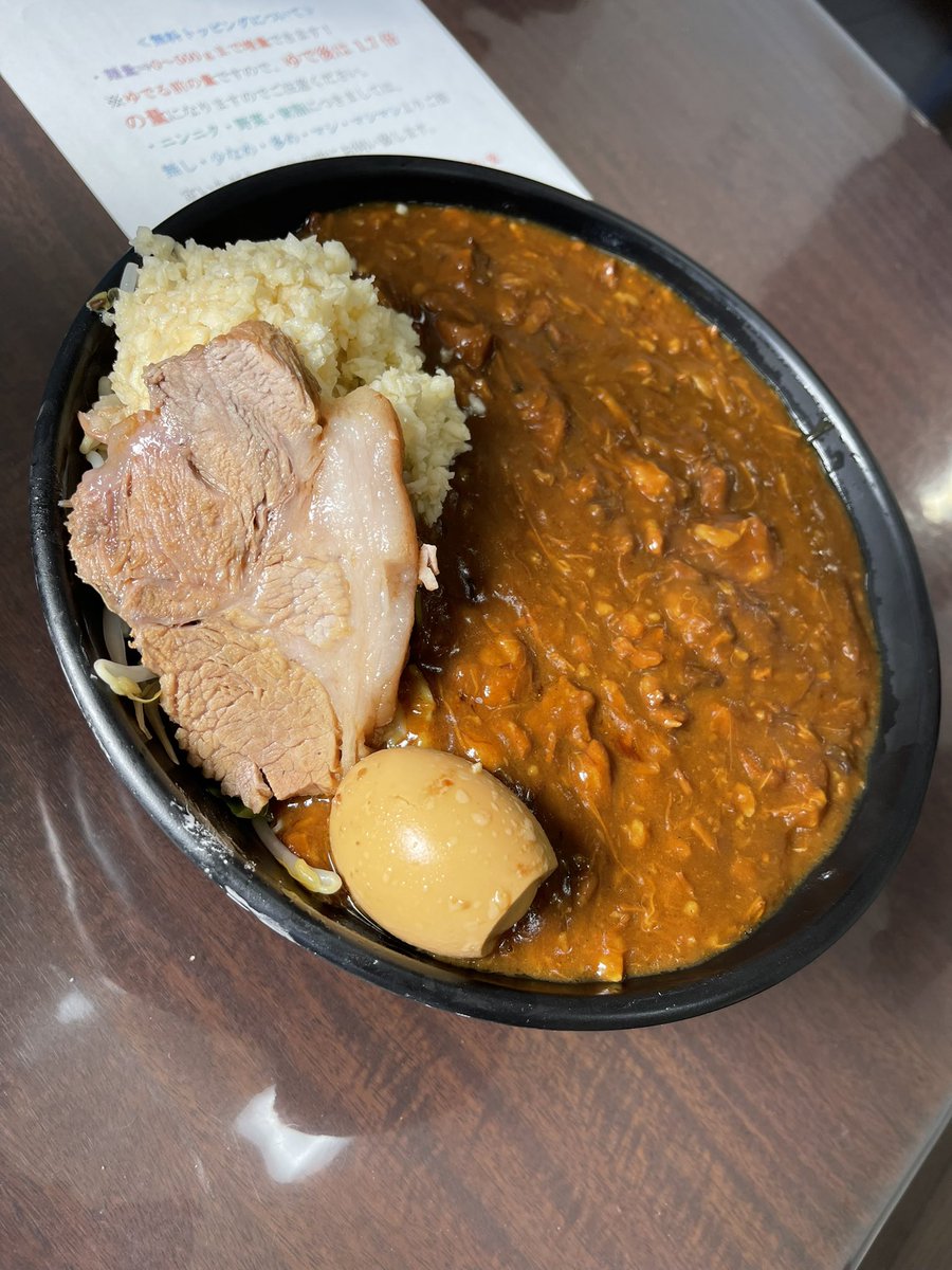 J14106's tweet photo. ラーメン富次郎　笠間友部店
豚カレー麺　400g  ニンニク多め
野菜アブラ少なめ
まろやかで、甘みあって、コクがある、おいしいカレーに、極太麺が絡んで、旨すぎ❣️
今日も，最高でした😍
マスターお心遣い感謝です🙇
チビに飴いただき感謝です🙏
ごちそうさまでした🥰 https://t.co/9e3ZkSWlAs