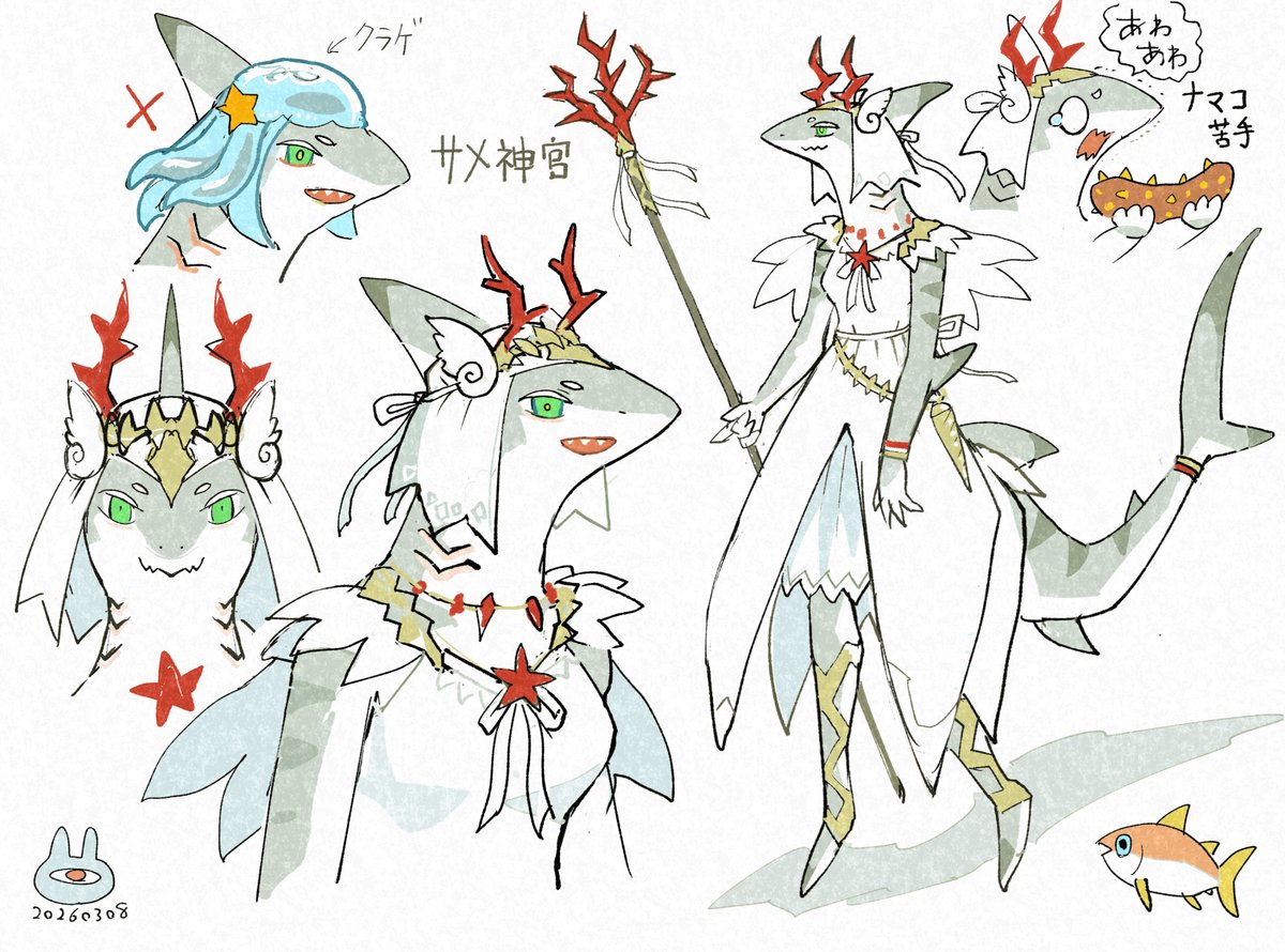 キャルミーヌ tweet media