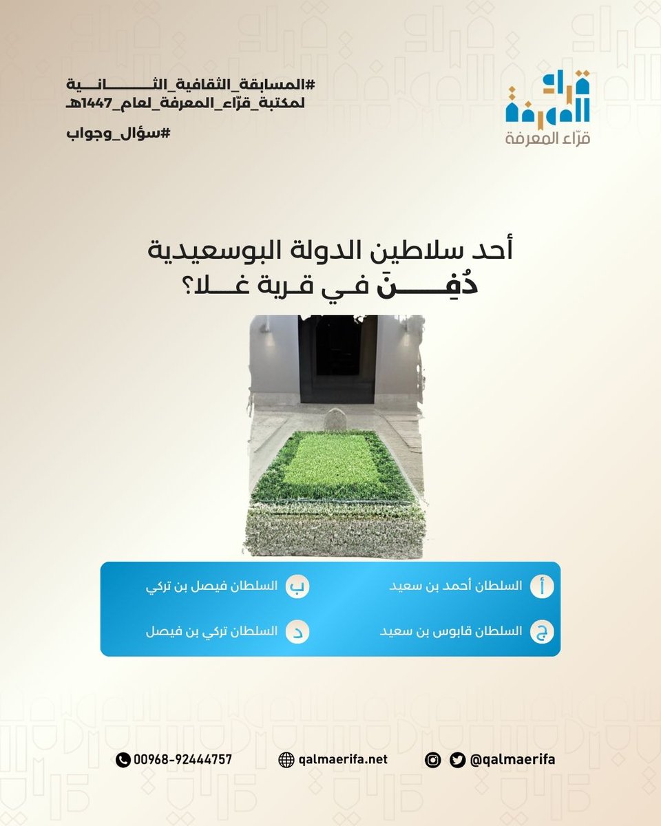 مكتبة قرّاء المعرفة tweet media