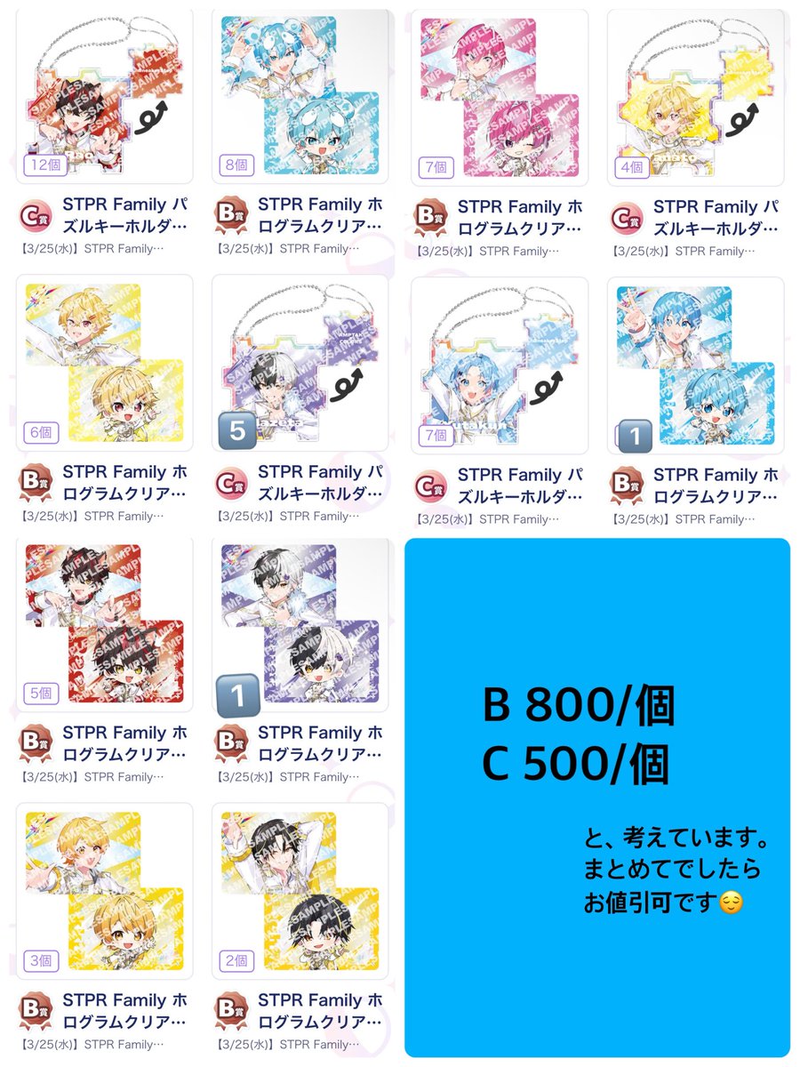 み。 tweet media