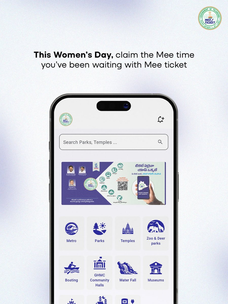 TGMeeTicket tweet media
