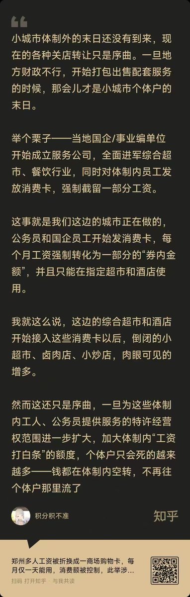 银河百科全书 tweet media
