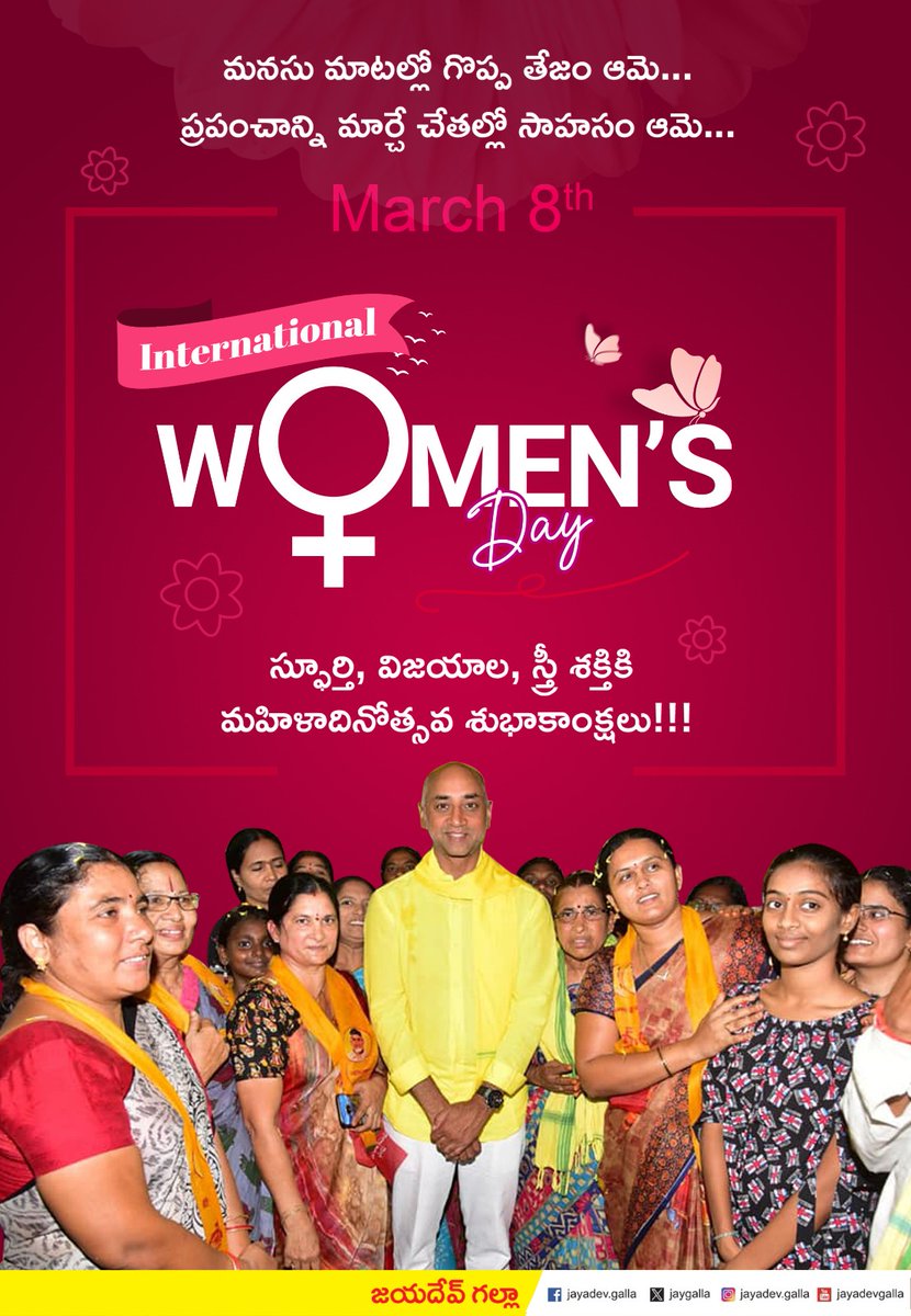 Jay Galla tweet media