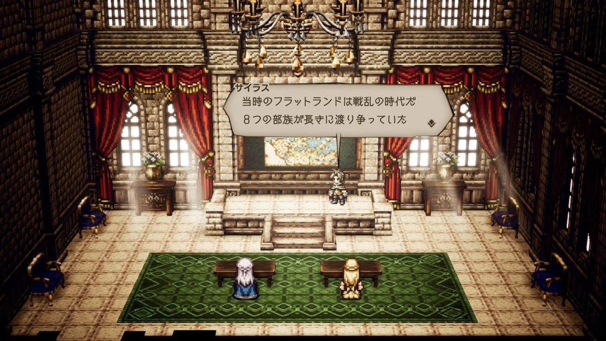 パラノマサイト終わっちゃった〜
なんか急に終わるからもっとしたい。続きと言うか次回作あるんだよね！？楽しみだよね
そしてオクトパストラベラーを始める
ちょっと前のゲームだからかな セリフのオートがない あったら便利
最初に見えた人からはじめます