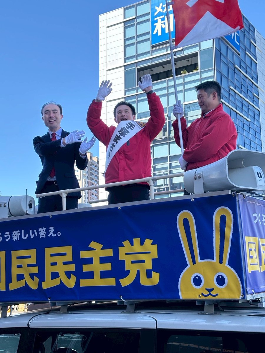 Image for the Tweet beginning: 星ヶ丘で手塚まさゆきの決起集会を行いました！
まもなく本山駅前で始まります！

#手塚まさゆき
#国民民主党 
#愛知県議会議員補欠選挙
#名古屋市千種区 