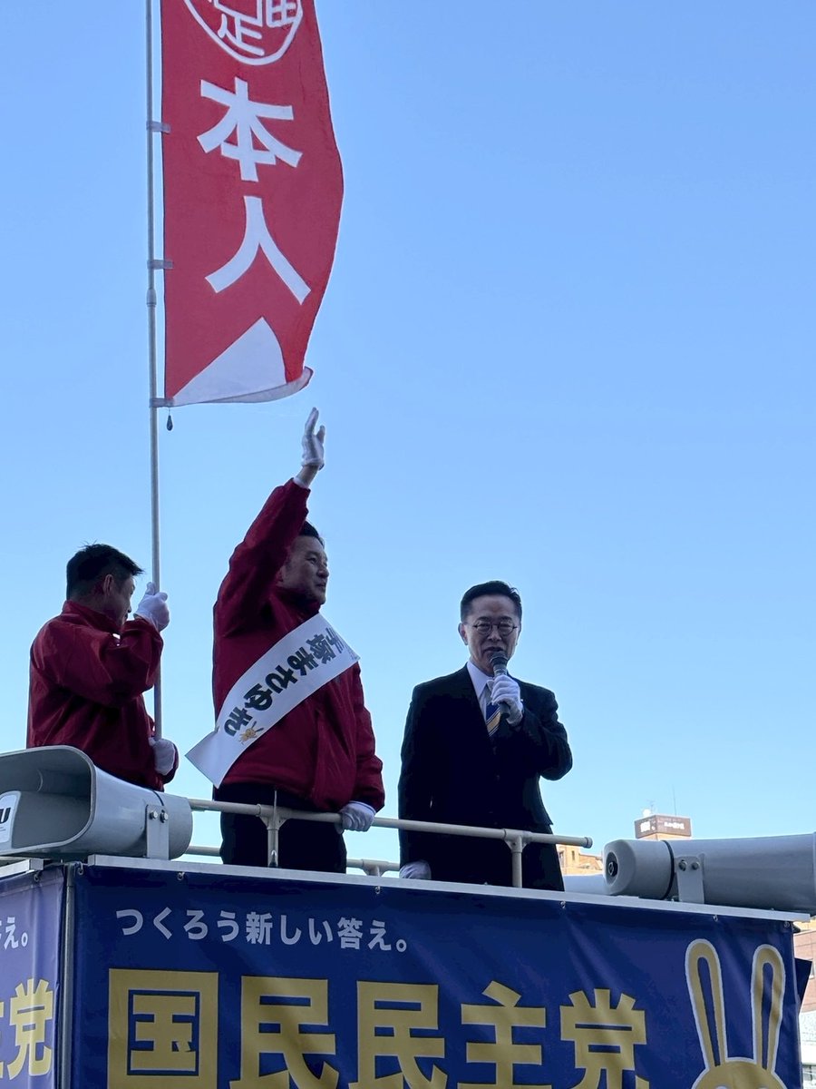 Image for the Tweet beginning: 星ヶ丘で手塚まさゆきの決起集会を行いました！
まもなく本山駅前で始まります！

#手塚まさゆき
#国民民主党 
#愛知県議会議員補欠選挙
#名古屋市千種区 