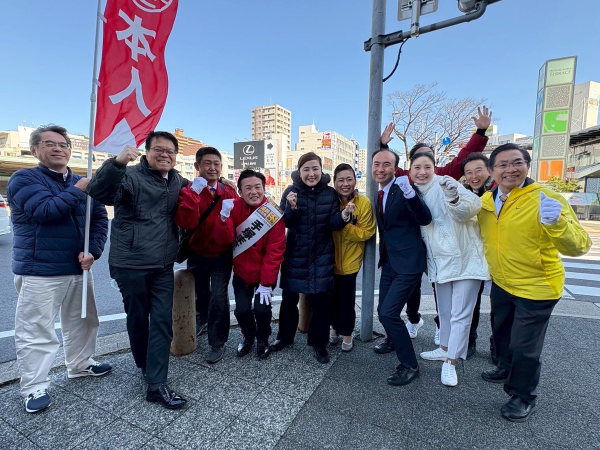 Image for the Tweet beginning: 星ヶ丘で手塚まさゆきの決起集会を行いました！
まもなく本山駅前で始まります！

#手塚まさゆき
#国民民主党 
#愛知県議会議員補欠選挙
#名古屋市千種区 