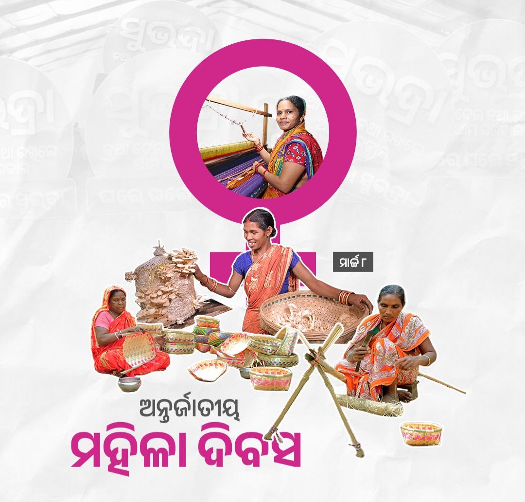 Collector and District Magistrate Puri tweet media