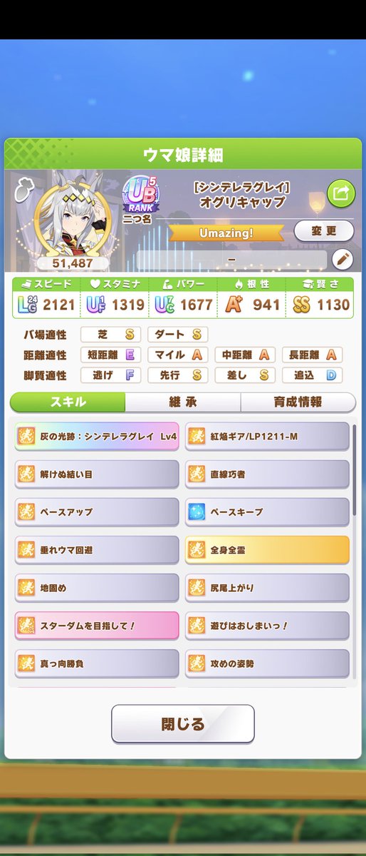 thvgiggles's tweet photo. not a bad run at all!!! getting closer and closer to UA/US !!! slowly but surely we will get there even tho i dont know japanese and dont know what im doing :^) https://t.co/5YLwYh6doh