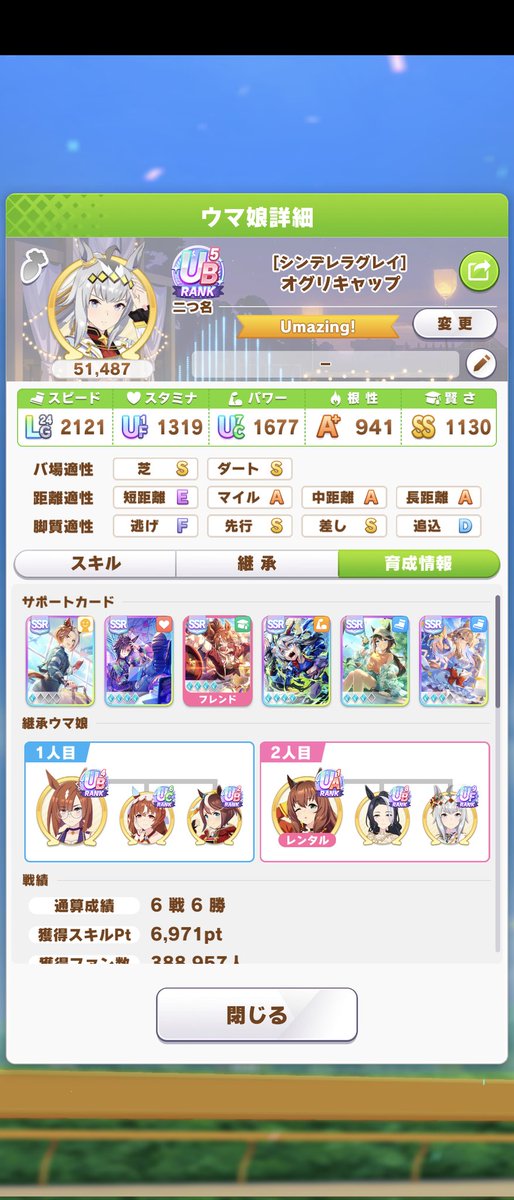 thvgiggles's tweet photo. not a bad run at all!!! getting closer and closer to UA/US !!! slowly but surely we will get there even tho i dont know japanese and dont know what im doing :^) https://t.co/5YLwYh6doh