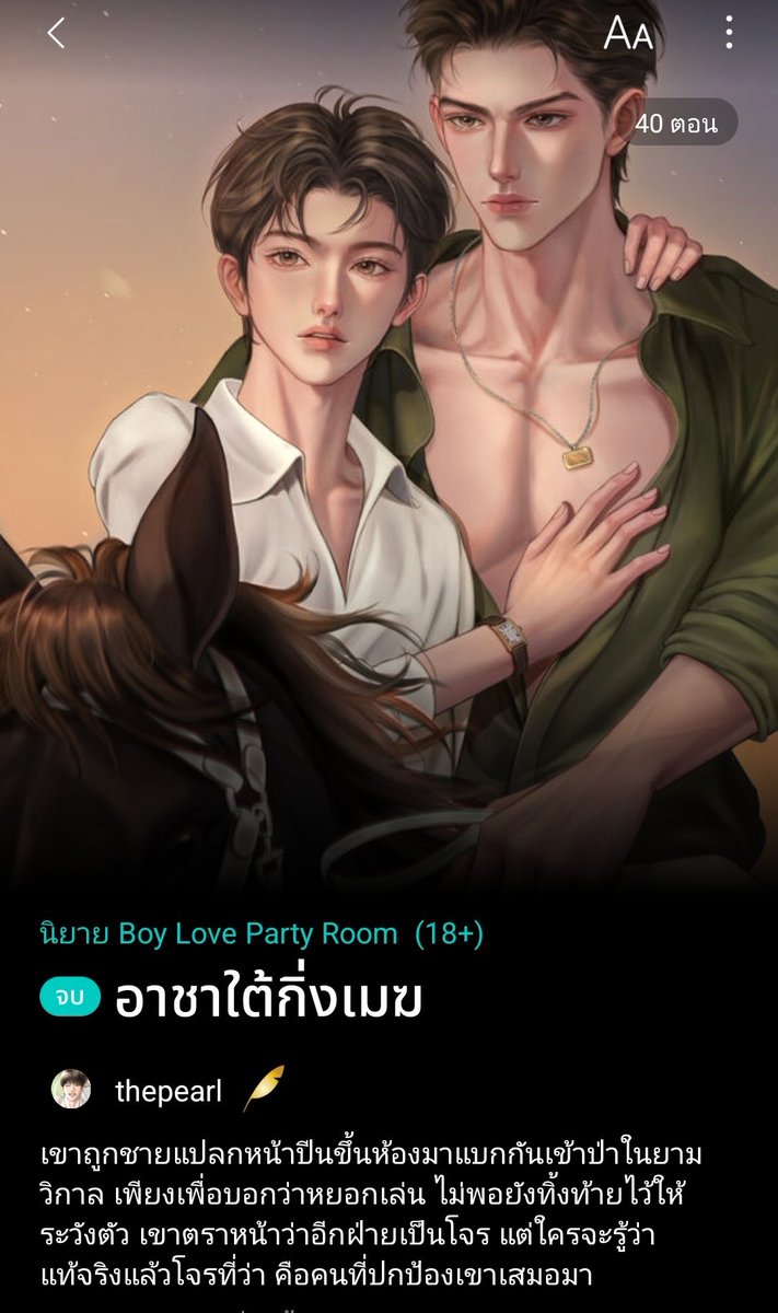 🌼by peachy🌼 tweet media