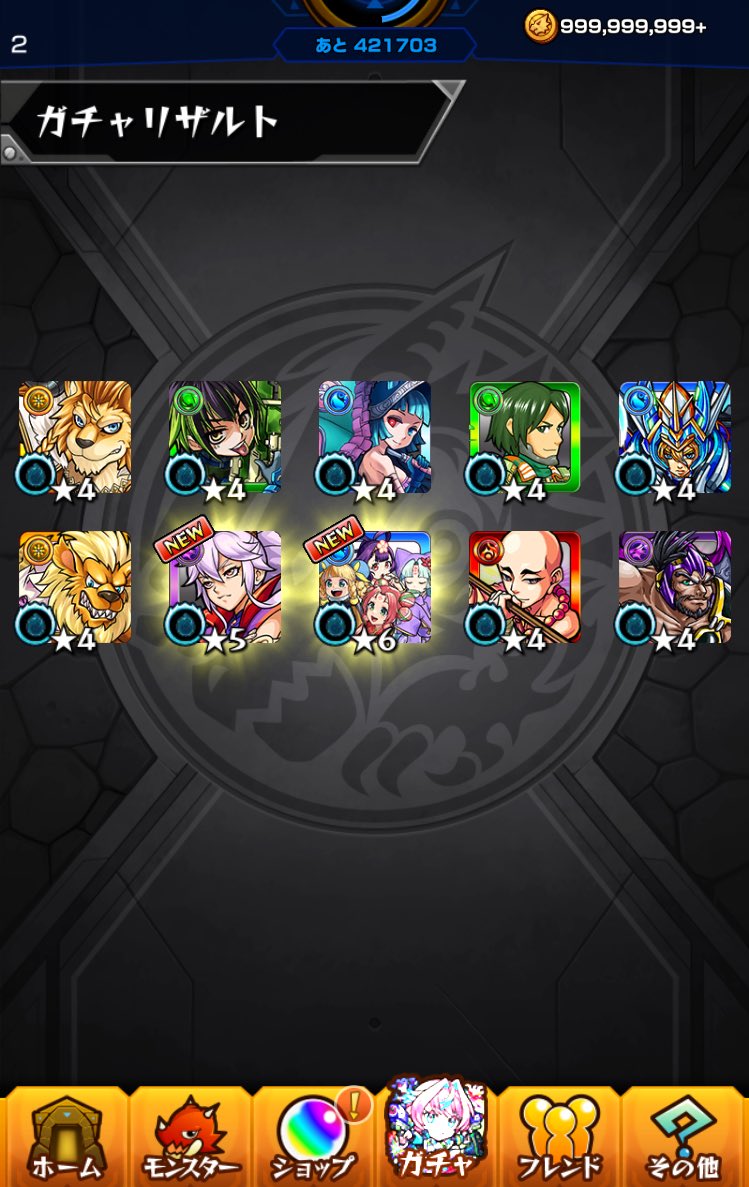 ne5c_'s tweet photo. トク玉うま https://t.co/vCHKvXxAwS