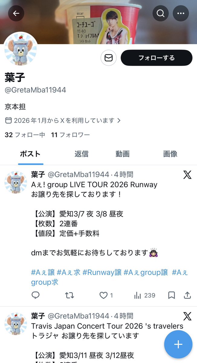 okcuff0621's tweet photo. ⚠️注意喚起⚠️
@GretaMba11944
Aぇ! group LiveTour Runway
取引の際、定価＋手数料送金した後、
マネーロンダリング対策でもう一度入金お願いされたが拒否したところ返金されず逃げられました。
途中交換した身分証明書も別人のものかと思われます。
 #Aぇ譲  #Runway譲  #拡散希望 https://t.co/l0ayCVOkZX