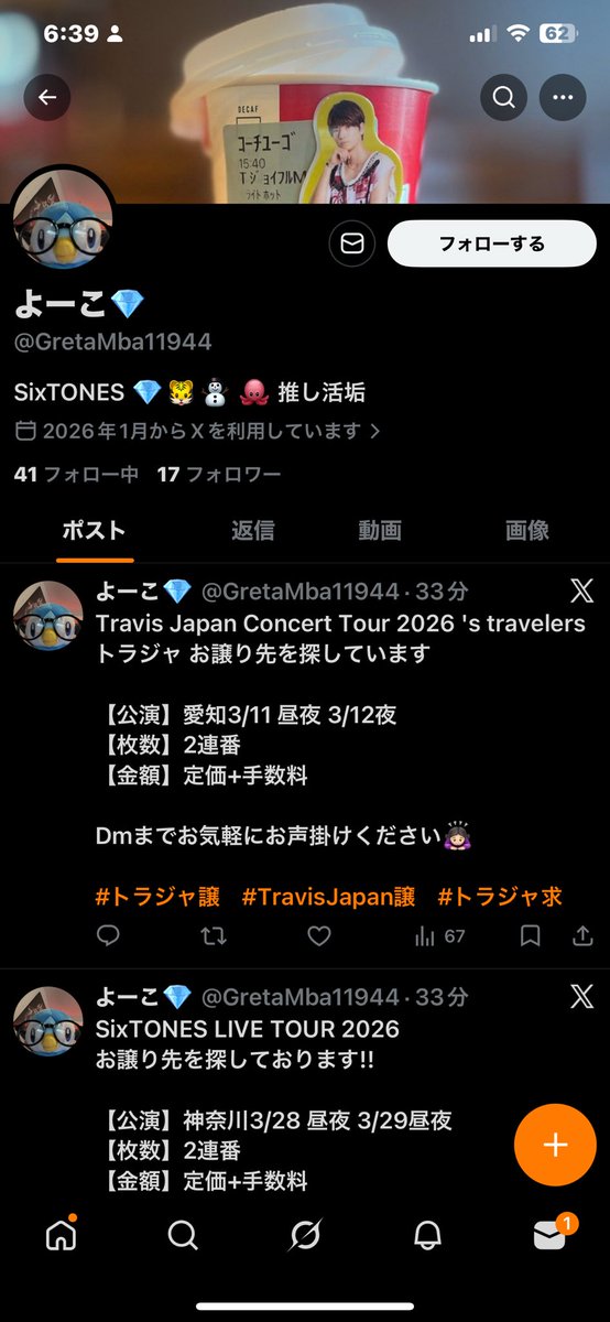 okcuff0621's tweet photo. ⚠️注意喚起⚠️
@GretaMba11944
Aぇ! group LiveTour Runway
取引の際、定価＋手数料送金した後、
マネーロンダリング対策でもう一度入金お願いされたが拒否したところ返金されず逃げられました。
途中交換した身分証明書も別人のものかと思われます。
 #Aぇ譲  #Runway譲  #拡散希望 https://t.co/l0ayCVOkZX