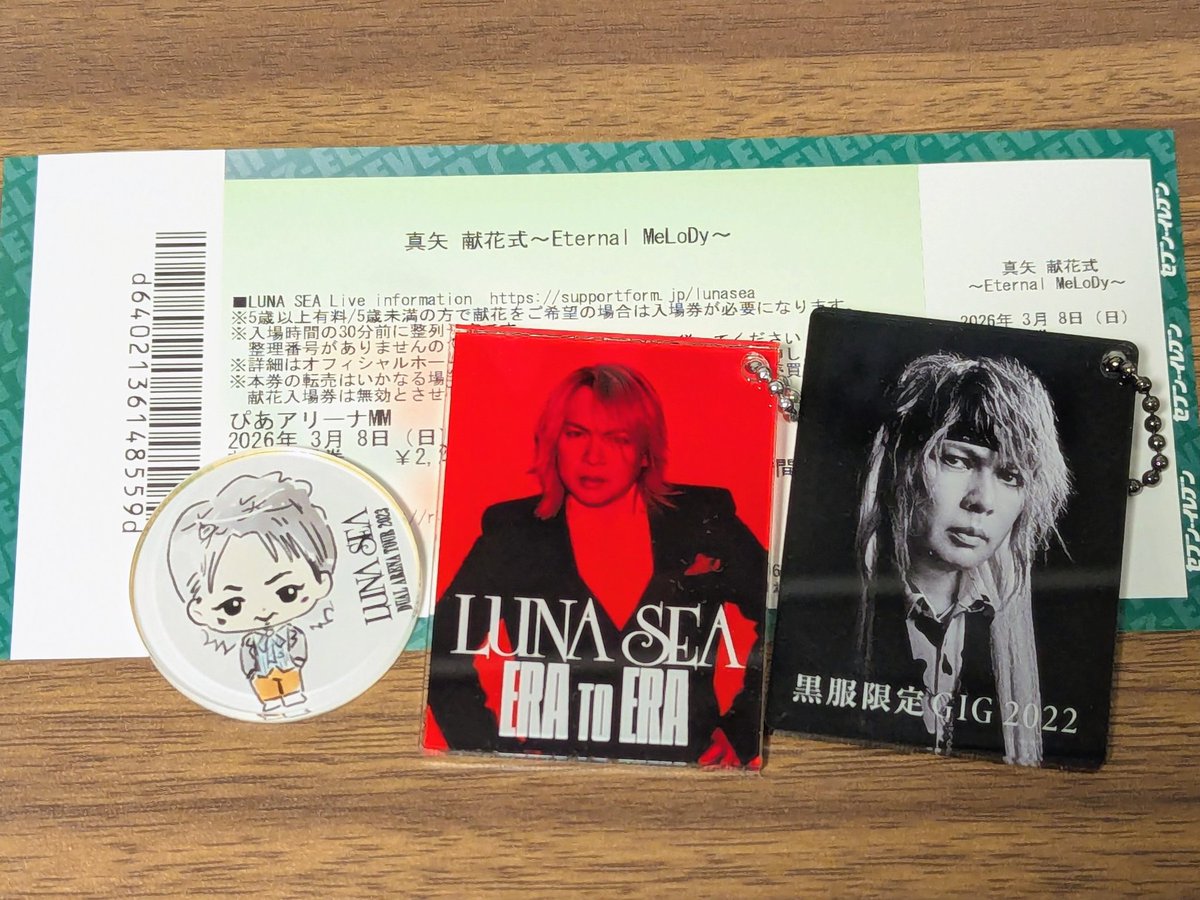 No08's tweet image. 真ちゃん、今から会いに行くね🌙
LUNAFES、秦野のたばこ祭り行かなくて、ごめんなさい、。
また会えるとあたりまえに思ってしまっていた…

これからもずっと一緒だからお別れはしない…
ただこれまでの感謝とこれからもビートを刻んで下さいと伝えに🌙
FOREVER &amp;amp; EVER
#真矢
#LUNASEA 
#missyou