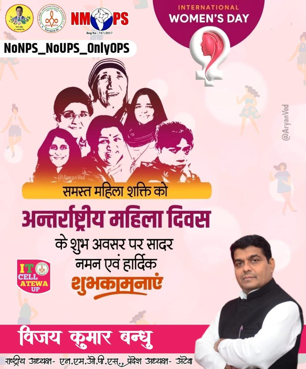 Vijay Kumar Bandhu tweet media