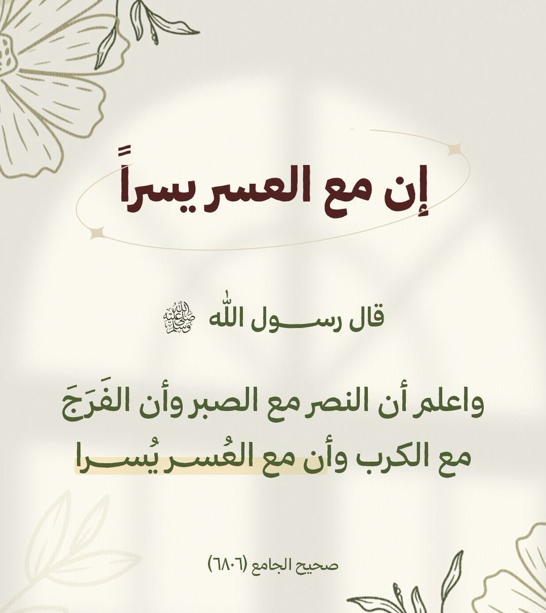 هديل ☕️🤍 tweet media