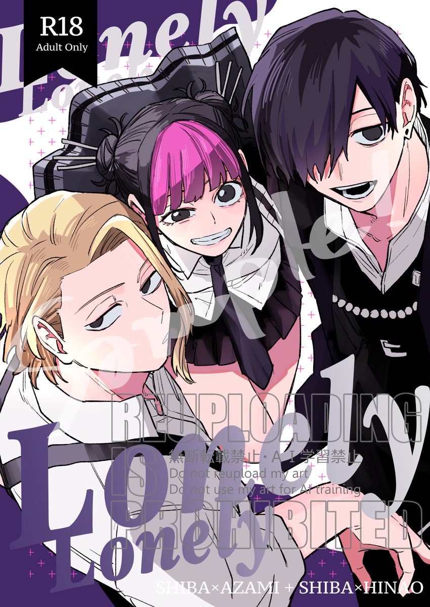 なずな tweet media