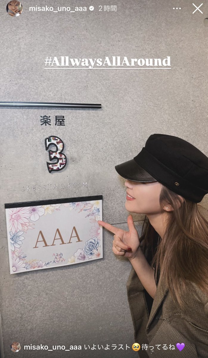 brightrpr's tweet photo. いぎだがっだ😭😭😭 https://t.co/jlPfQBZxvq