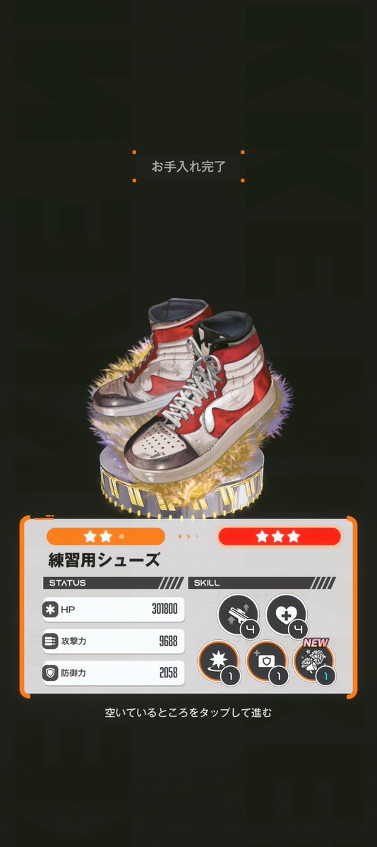 ベイMAX☺️
これで編成できらぁ