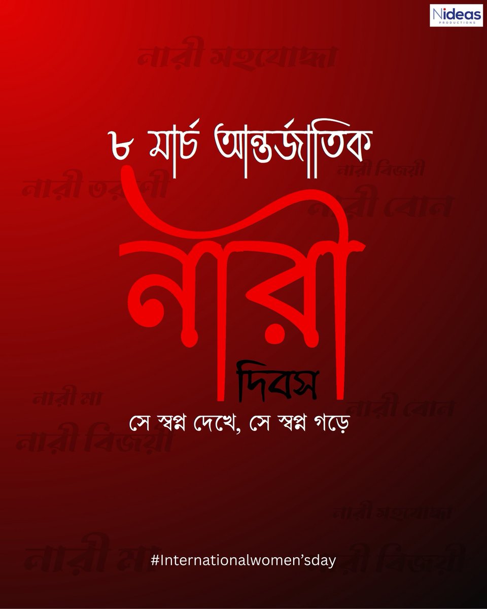 Nideas Productions tweet media