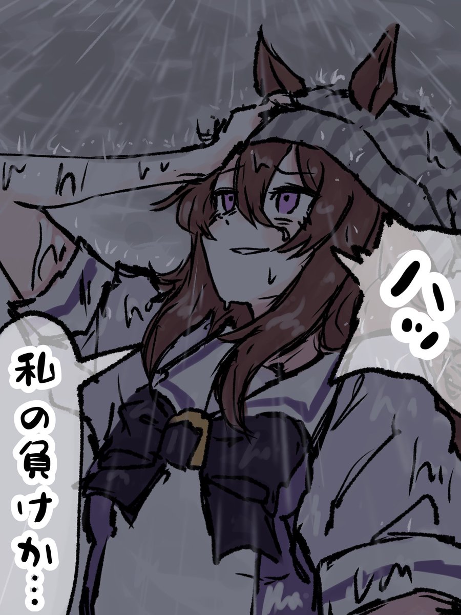 #ウマ娘  #ウマ娘好きさんと繋がりたい 