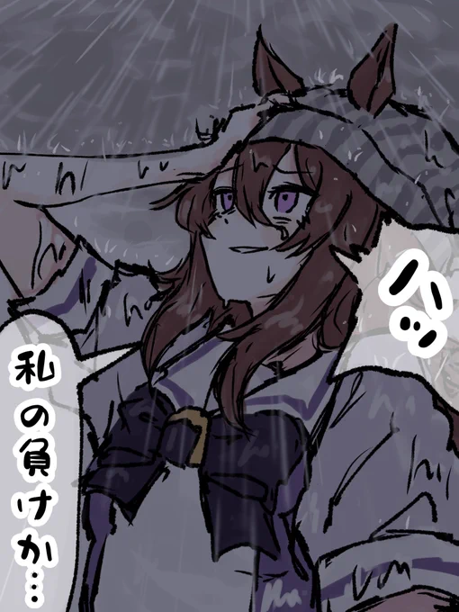 #ウマ娘  #ウマ娘好きさんと繋がりたい 