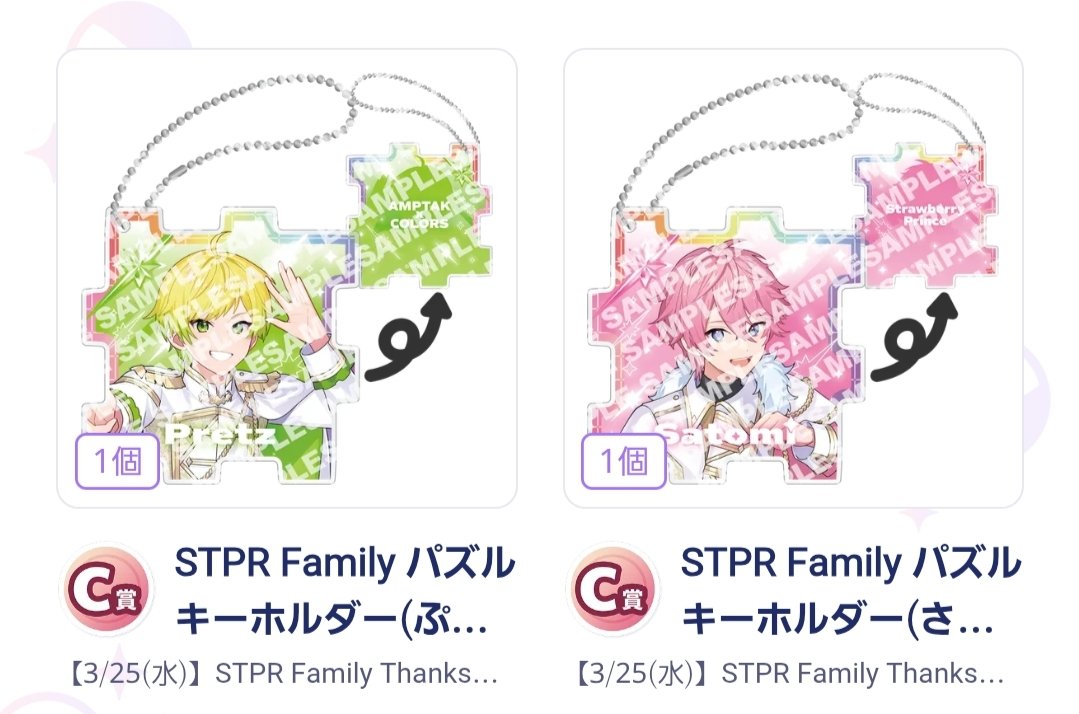 あい tweet media