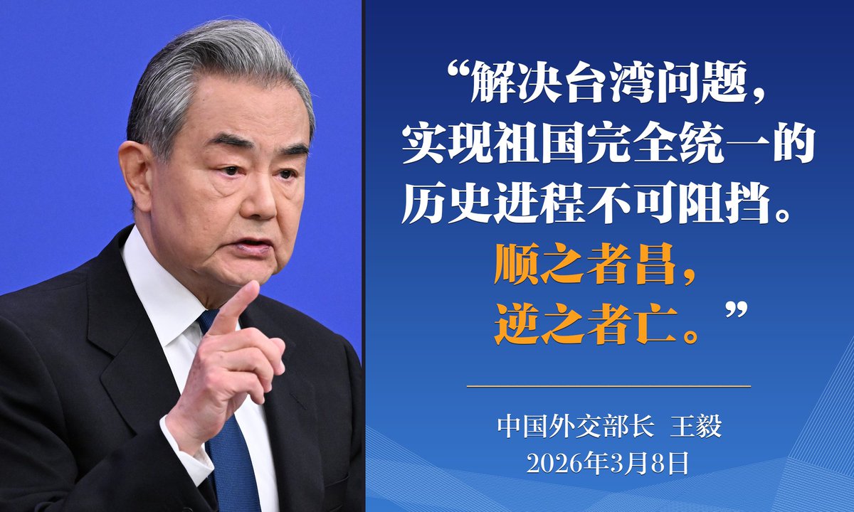 Mao Ning 毛宁 tweet media