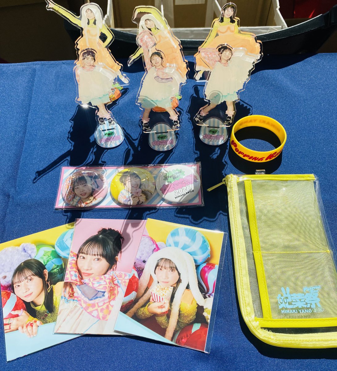矢野 妃菜喜 tweet media