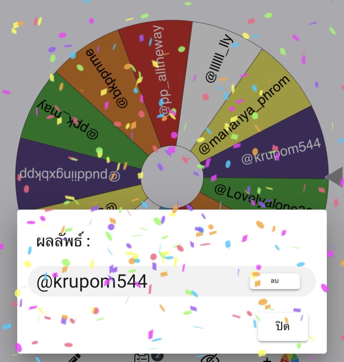 BabeVotePPKritt's tweet photo. 📣 เนื่องจากมีผู้สละสิทธิ์1ท่าน ขอประกาศผู้โชคดีที่ได้รับบัตรเข้างาน Line Melody Music Awards อีกครั้งโซน VIP คือคุณ @krupom544 รบกวน DM มาได้เลยนะคะ

ขอบคุณทุกคนที่ช่วยกันสนับสนุนน้องพีพีอย่างดีเสมอมานะคะ 🤍🙇🏻‍♀️

#VoteforPPKritt
#PPKritt https://t.co/Mb49BLXoTK