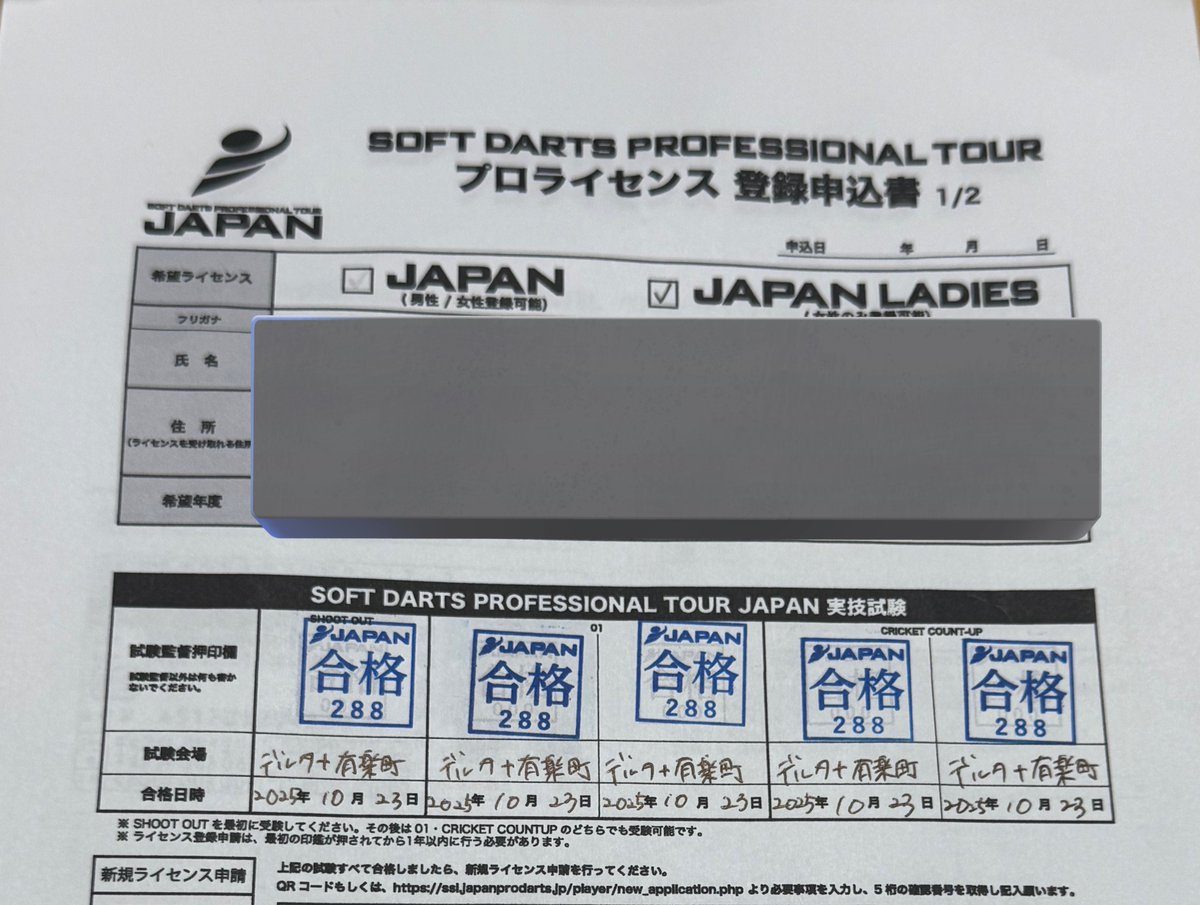 にゃん🐾💜 tweet media