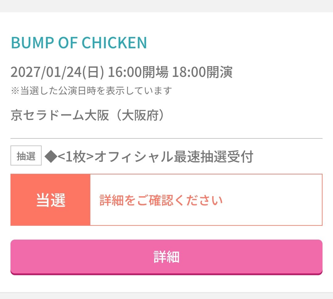 ナナメ tweet media