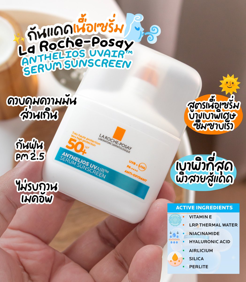 แจนนี่เดย์✨🦩🫧 tweet media