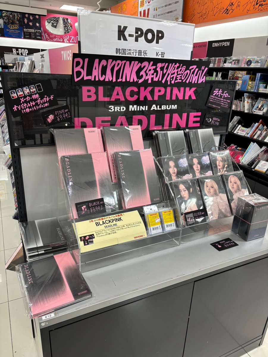 BLACKPINK DEADLINE タワレコラキドロ　4種コンプセット BLACKPINK DEADLINE タワレコラキドロ 4種コンプセット BLACKPINK
