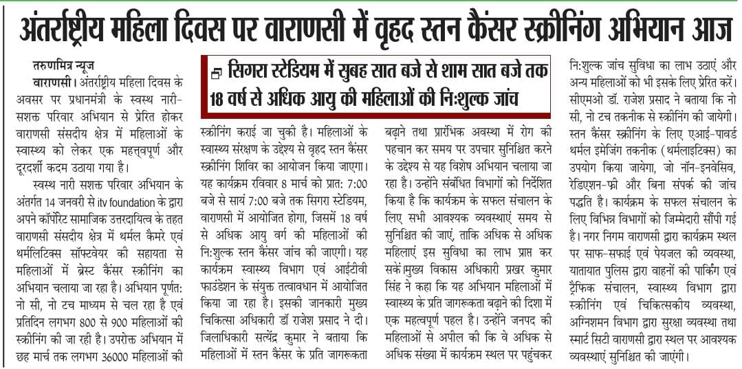 Dr. Mohd Jawed tweet media