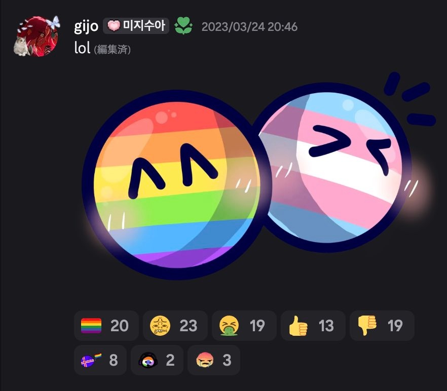 Labubu Wiggly Testicles tweet media