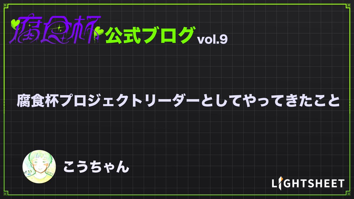 LightSheet tweet media