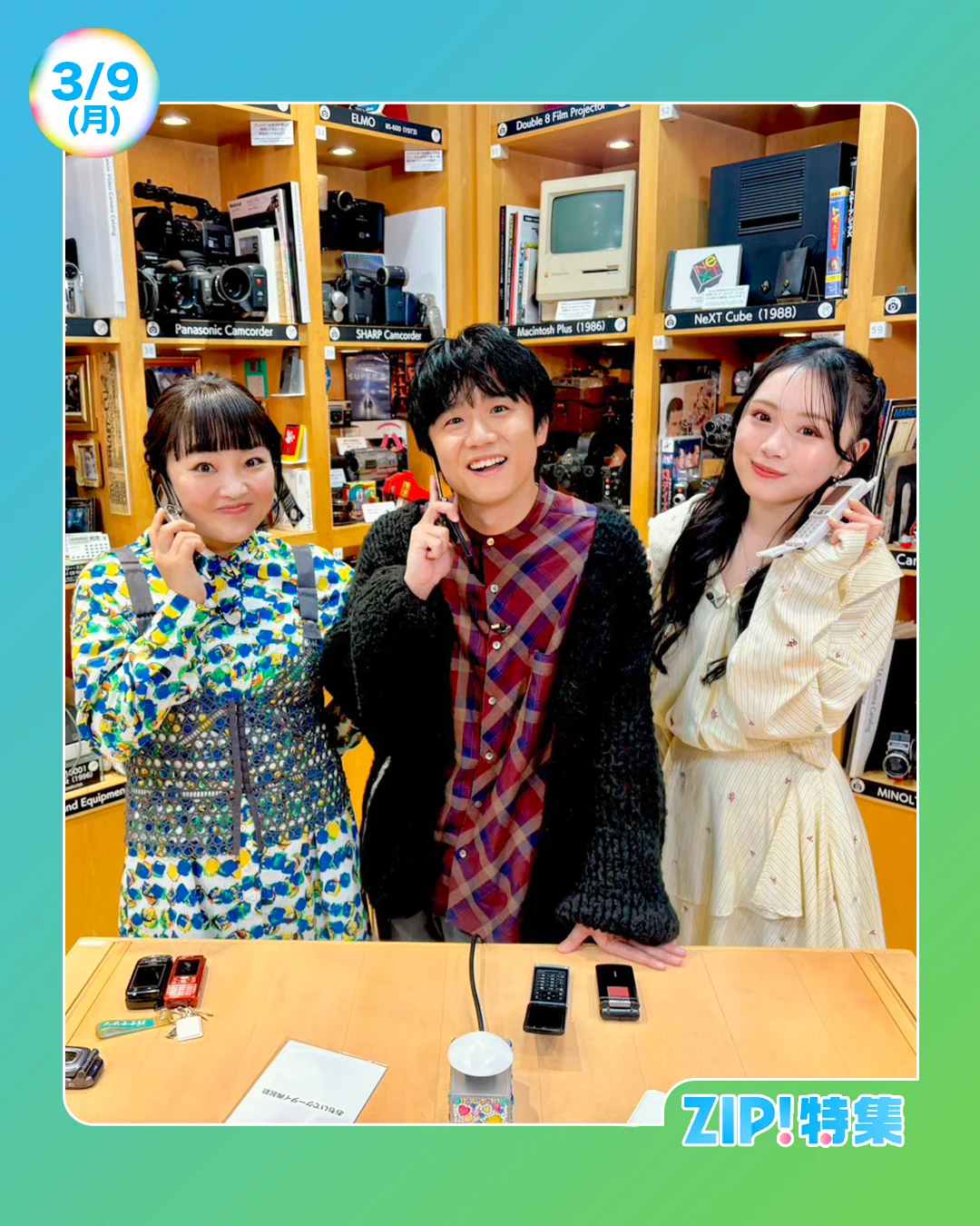 ZIP! 【公式】 on X: 
