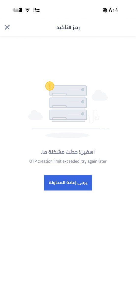 ☯️🔮بلورة tweet media