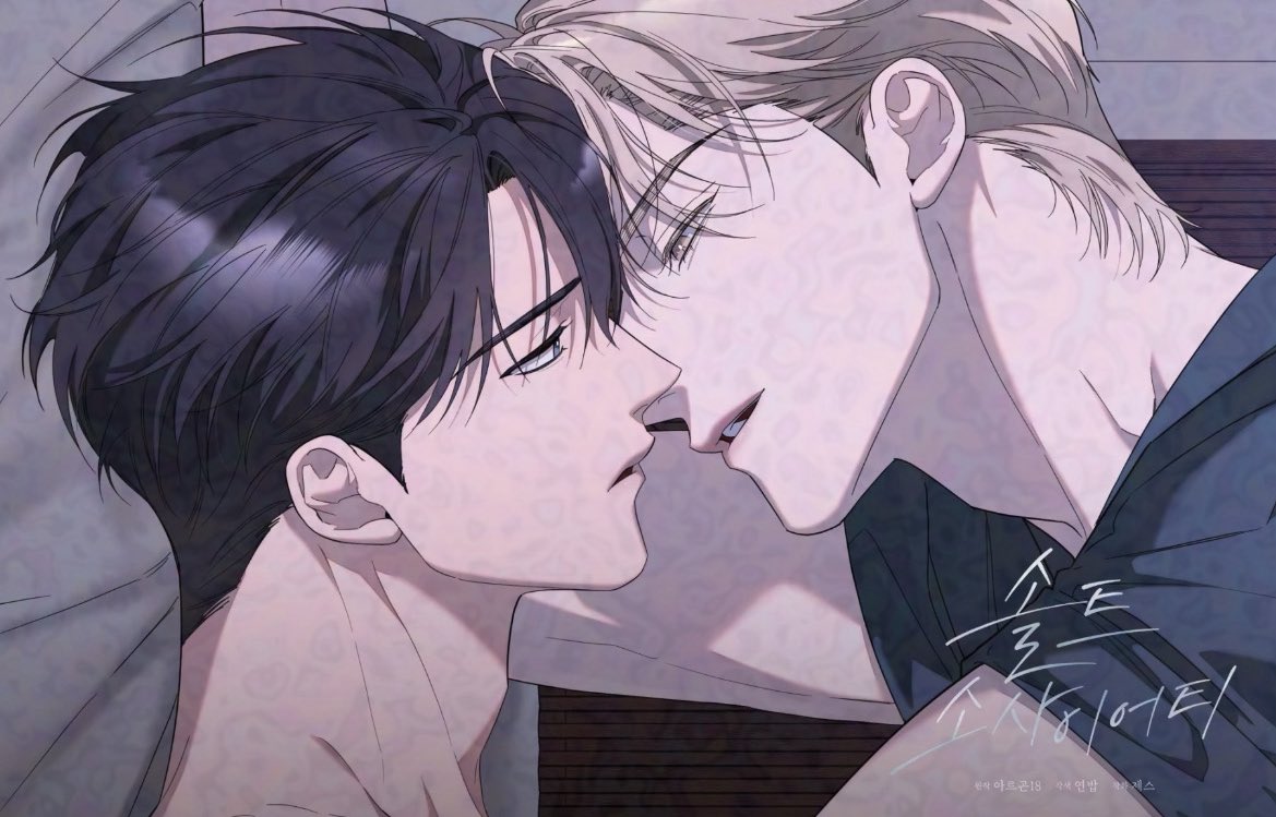 โทรปแบบเมะโบ้เคะอุ้มลูกหนีผัว เมะอัลฟ่าหล่อรวยตาพริ้มแต่เนื้อแท้ประสาทแด_ก กับเคะเบต้า เป็นเพื่อนสนิทกันแต่เด็กเลยเห็นมุมน่ารักของไอเมะมันมั้งเลยชอบมัน พอสารภาพรักดันโดนไอเมะด่า มันด่าแต่มันคบเป็นแฟน คบกัน 7 ปีแบบทางนิตินัย ทางพฤตินัยไม่แตะต้องกัน คบแบบอึดอัดแบบวีนๆ งง ละคบทำไม??