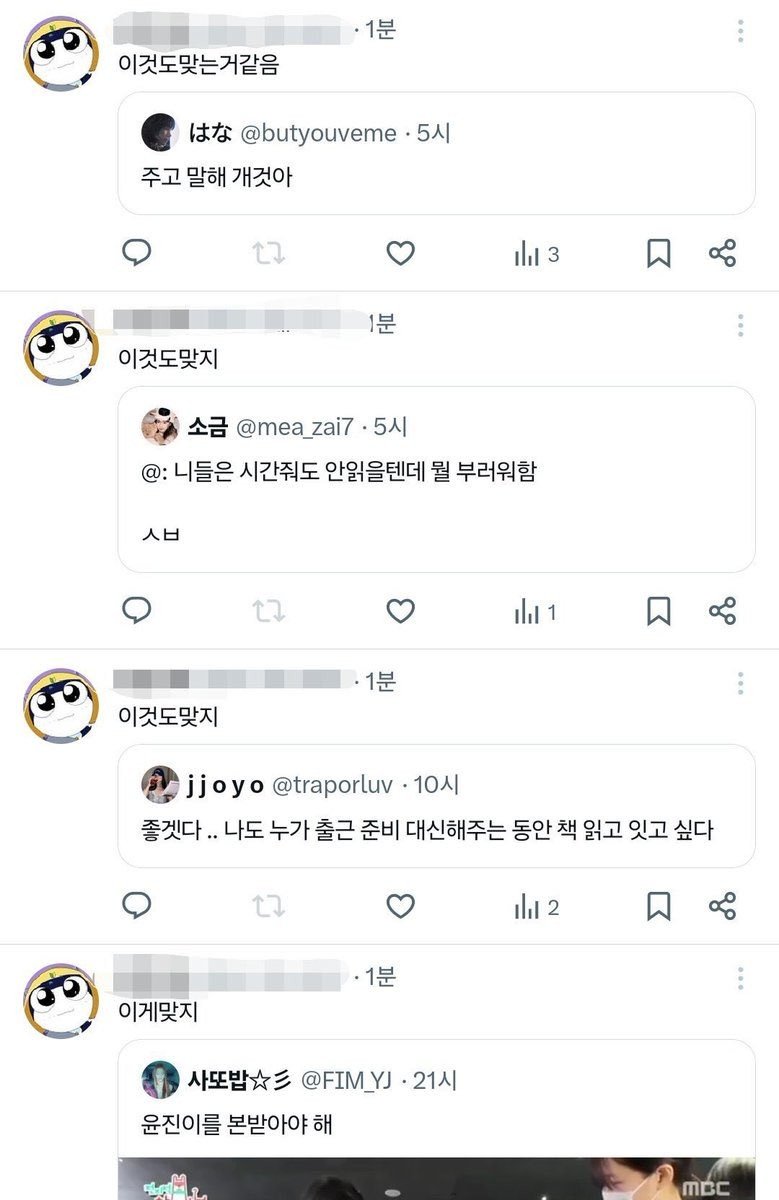 교강임 tweet media